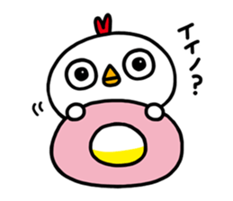 cool bird sticker #2098186