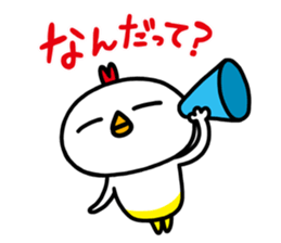 cool bird sticker #2098198