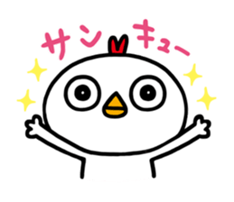 cool bird sticker #2098208