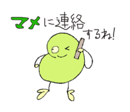 Mr.&Mrs.Beans sticker #2098311