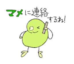 Mr.&Mrs.Beans sticker #2098311