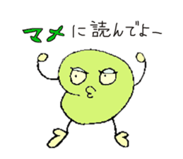 Mr.&Mrs.Beans sticker #2098329