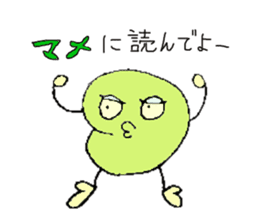 Mr.&Mrs.Beans sticker #2098329