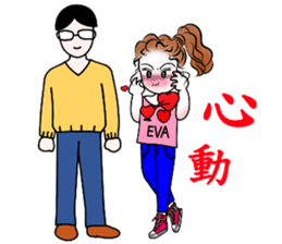 Eva's Life-Part4 (fall in love ) sticker #2098341