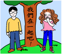 Eva's Life-Part4 (fall in love ) sticker #2098344