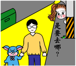 Eva's Life-Part4 (fall in love ) sticker #2098358