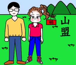 Eva's Life-Part4 (fall in love ) sticker #2098366