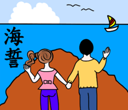 Eva's Life-Part4 (fall in love ) sticker #2098367