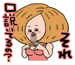 Kama-chan sticker #2098457