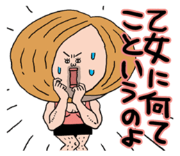 Kama-chan sticker #2098461