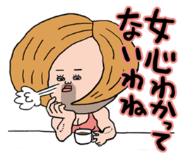 Kama-chan sticker #2098466