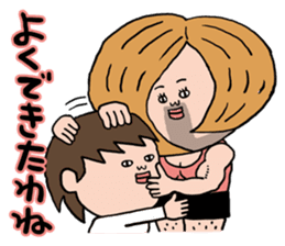 Kama-chan sticker #2098470
