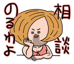 Kama-chan sticker #2098485