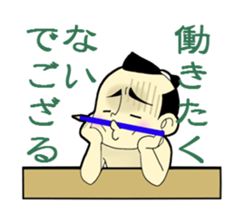 Loincloth -kun sticker #2098623