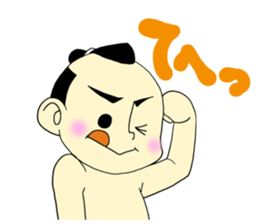 Loincloth -kun sticker #2098641