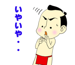 Loincloth -kun sticker #2098647