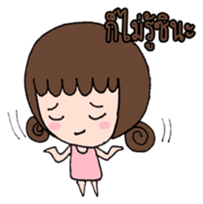 Sassy Girl & Clumsy Boy sticker #2098786