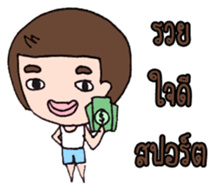 Sassy Girl & Clumsy Boy sticker #2098797