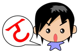 Small Kazuya brother sticker #2098898