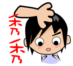 Small Kazuya brother sticker #2098905