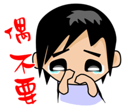 Small Kazuya brother sticker #2098906