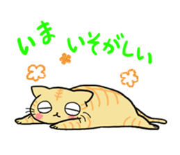 The animals of a round eye sticker #2099113