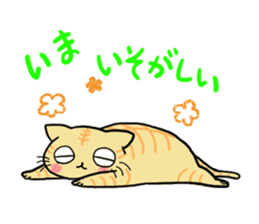 The animals of a round eye sticker #2099113