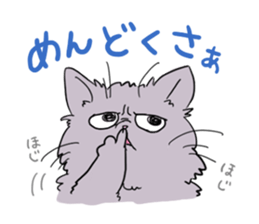 The animals of a round eye sticker #2099115