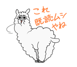 The animals of a round eye sticker #2099121