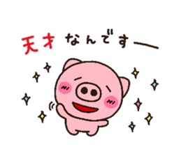 pig heart 11 sticker #2099160