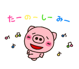 pig heart 11 sticker #2099161