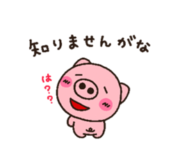 pig heart 11 sticker #2099176