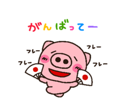 pig heart 11 sticker #2099182