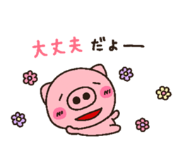 pig heart 11 sticker #2099185