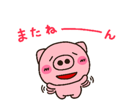 pig heart 11 sticker #2099187