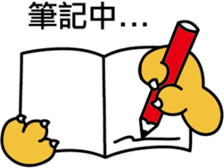 SHIBUDI sticker #2099451