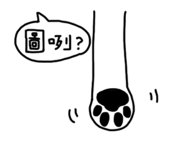 Maltese Puppy Little White sticker #2099519