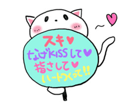 Cat likes Japanese idol sticker #2099608