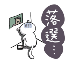 Cat likes Japanese idol sticker #2099616