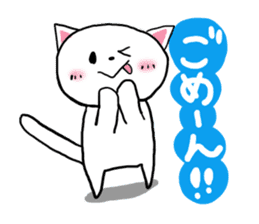 Cat likes Japanese idol sticker #2099626