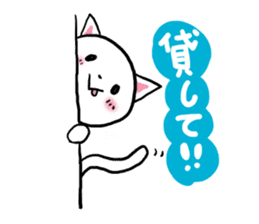 Cat likes Japanese idol sticker #2099628