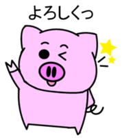 Pigron Japanese version sticker #2099686