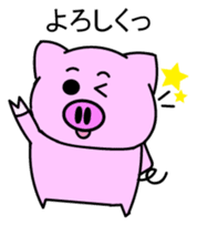 Pigron Japanese version sticker #2099686