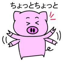 Pigron Japanese version sticker #2099688