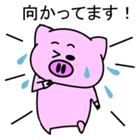 Pigron Japanese version sticker #2099692