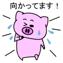 Pigron Japanese version sticker #2099692