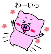 Pigron Japanese version sticker #2099694