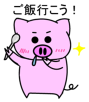 Pigron Japanese version sticker #2099695