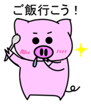 Pigron Japanese version sticker #2099695