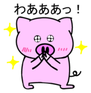 Pigron Japanese version sticker #2099696